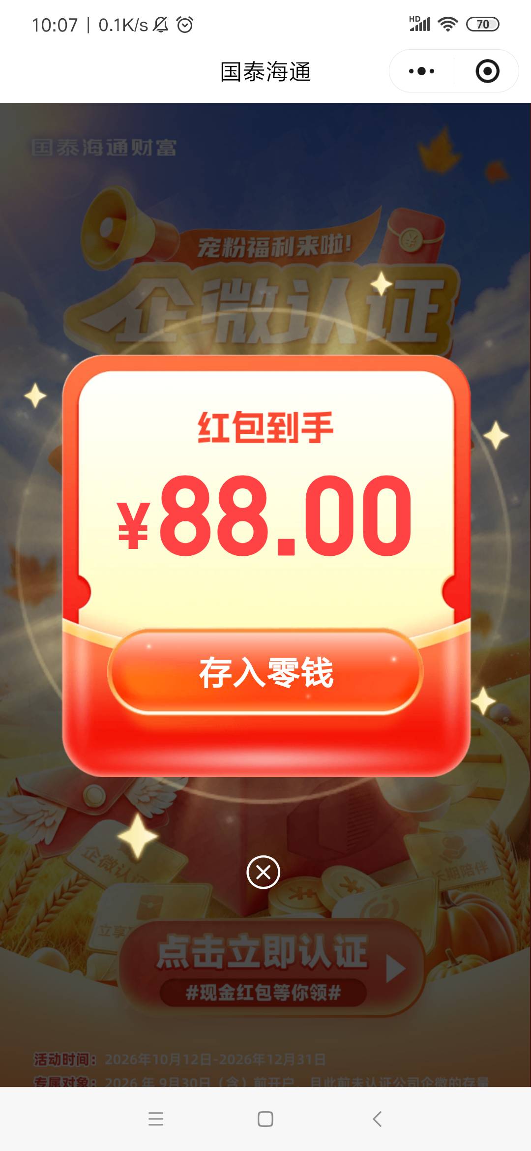 我也没想到会是这样

58 / 作者:余生放浪 / 