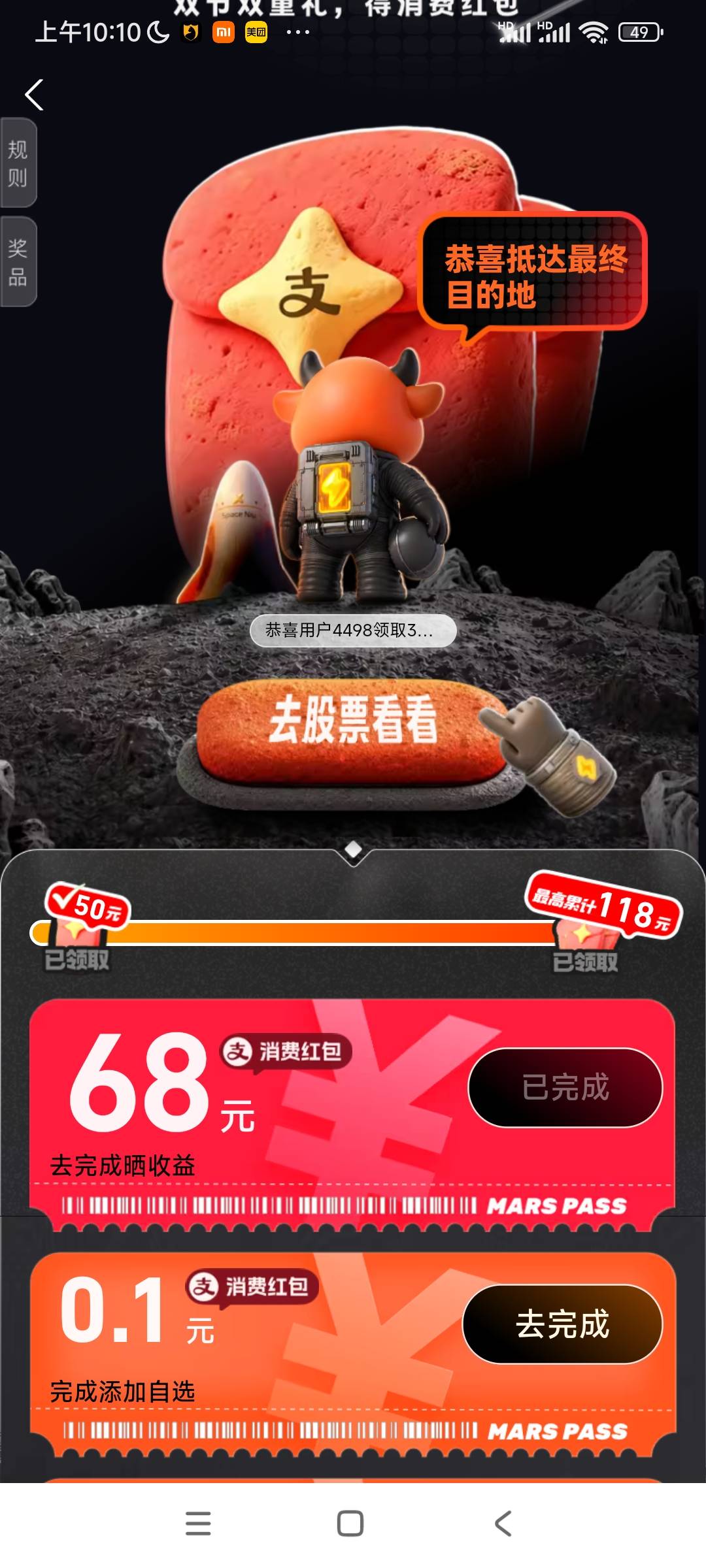 美滋滋破百

88 / 作者:阿米诺思之神 / 