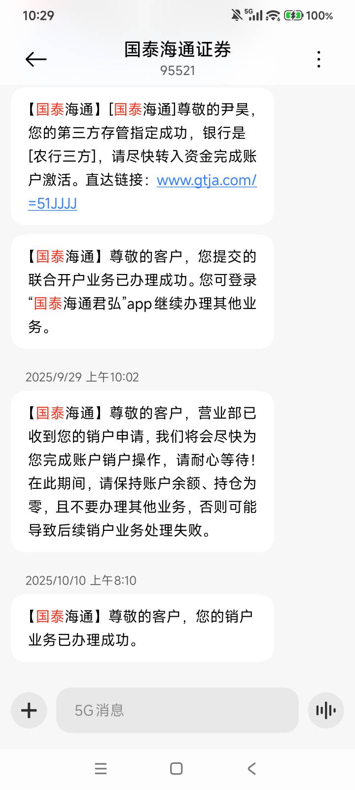 去年整完直接销户了

67 / 作者:鑫鑫里 / 