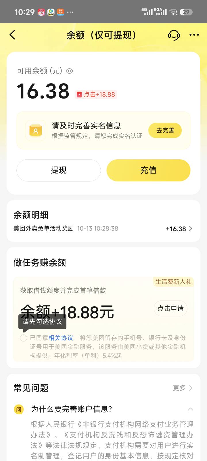 我去稀客啊，两个月才来一次

10 / 作者:暖风归去 / 