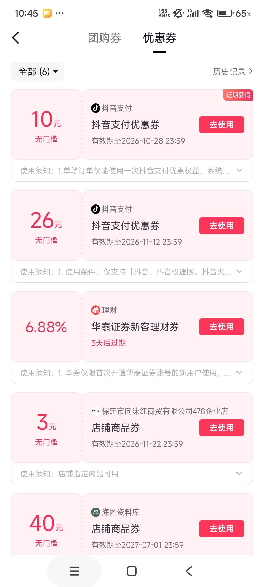 实在没毛只能开了。

71 / 作者:太阳日。 / 