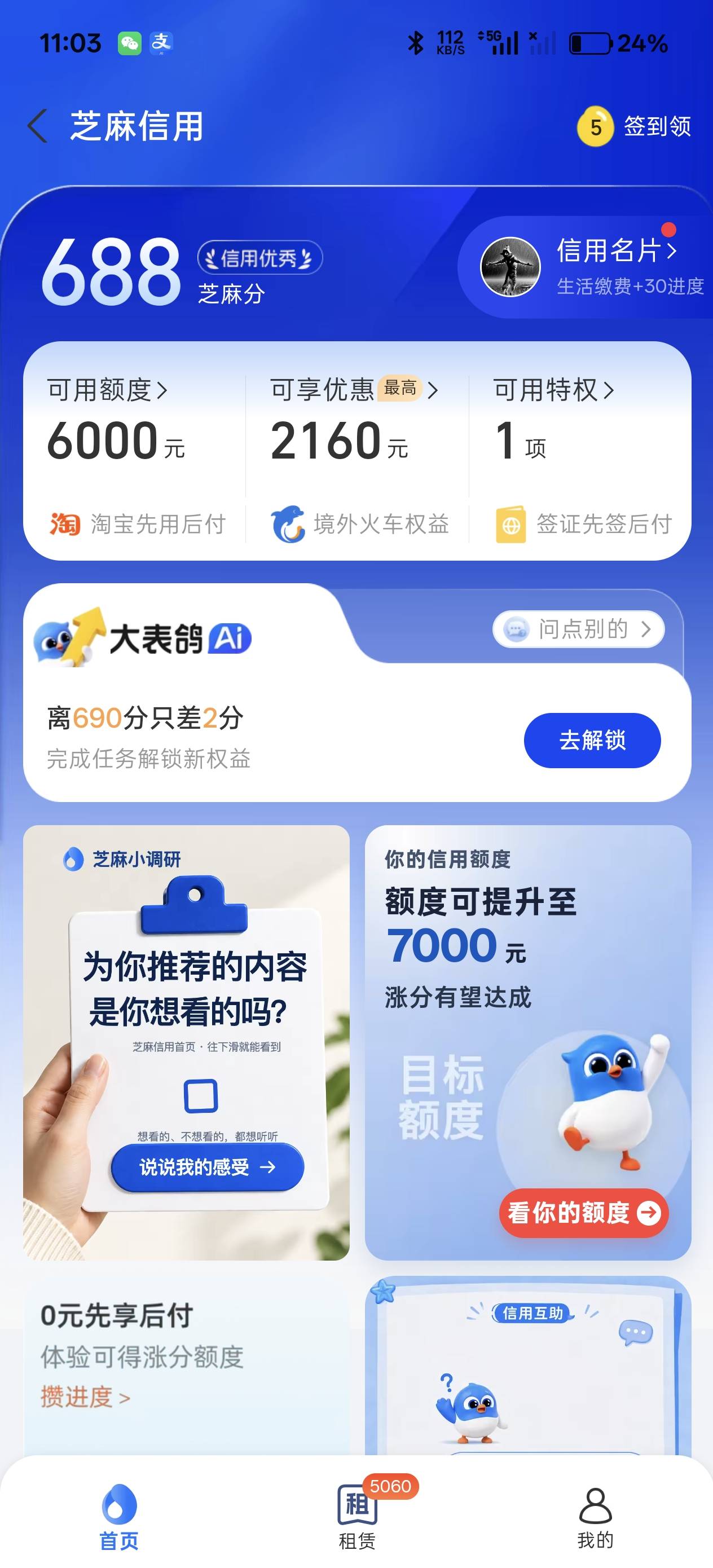 这有人出

72 / 作者:绮罗生 / 