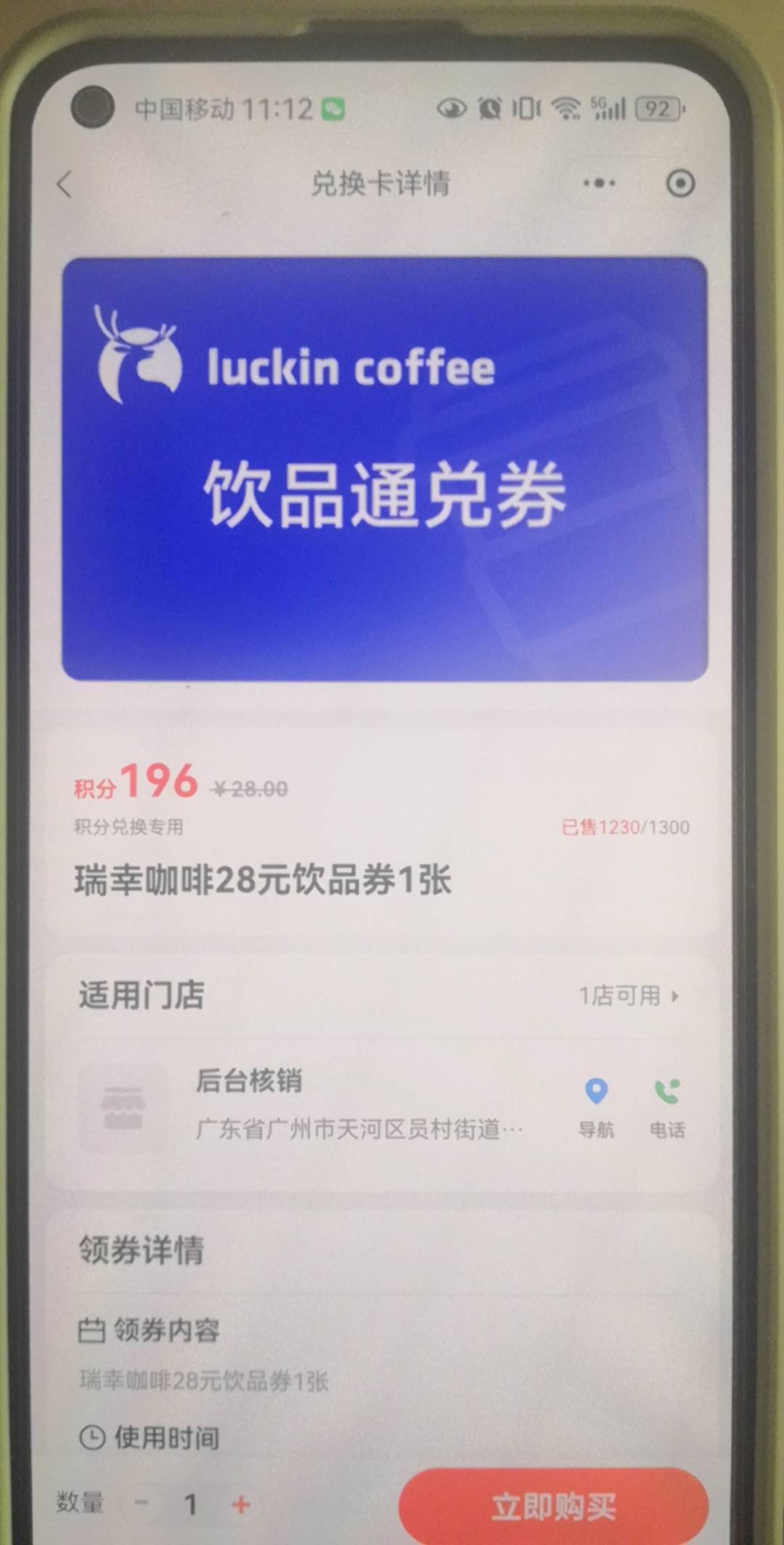 广州工会补了 也坚持不了多久了


59 / 作者:陈小刀99 / 