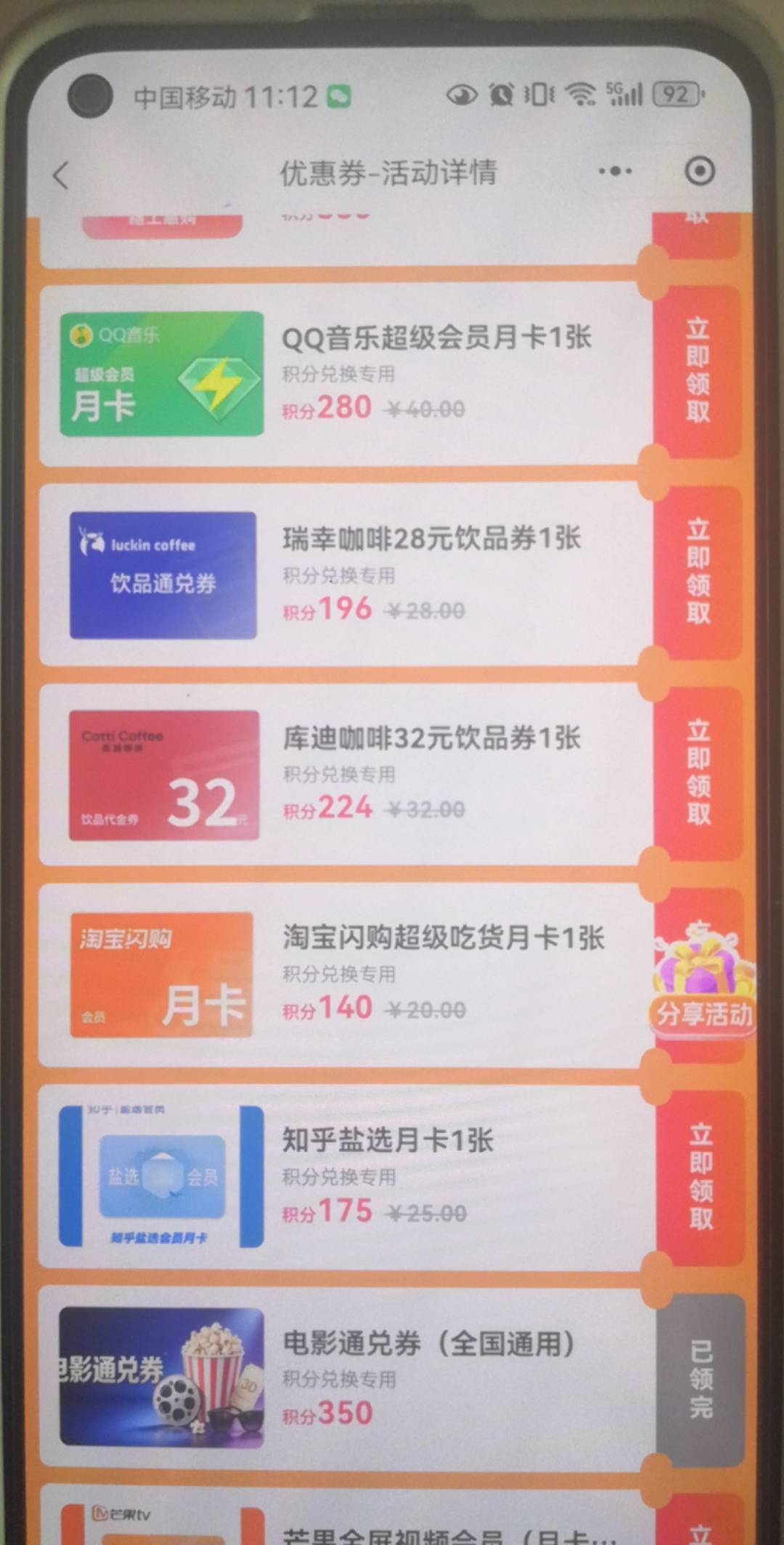 广州工会补了 也坚持不了多久了


79 / 作者:陈小刀99 / 