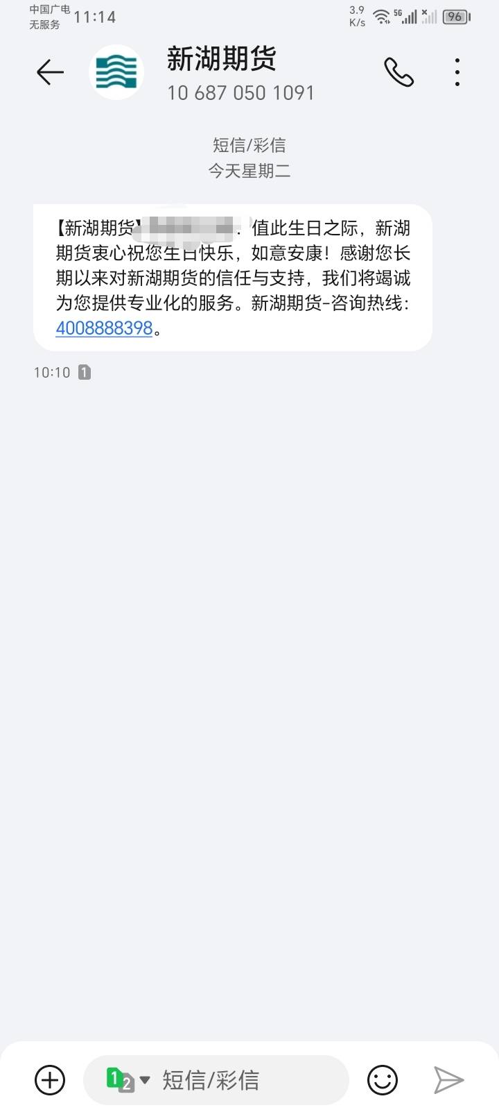 老哥们，有啥生日毛？

请祝我生日快乐

30 / 作者:隔壁老王家小王 / 