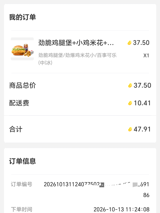找回来没啥用

44 / 作者:万千少女的挚爱 / 