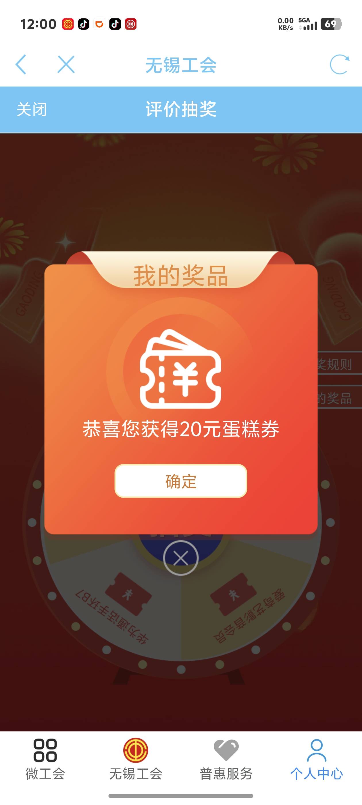 无锡工会速度去

58 / 作者:秋到冬来 / 