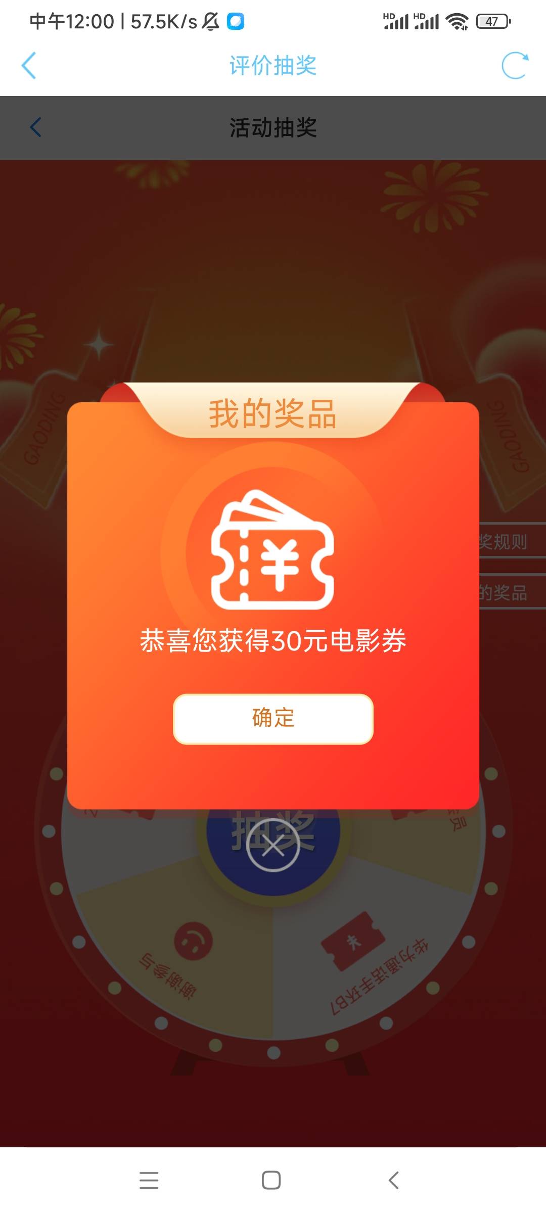 可以抽了

41 / 作者:游子阿 / 