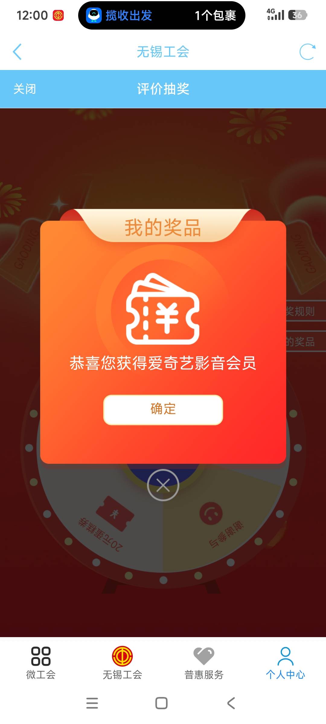 破零

43 / 作者:莫一 / 