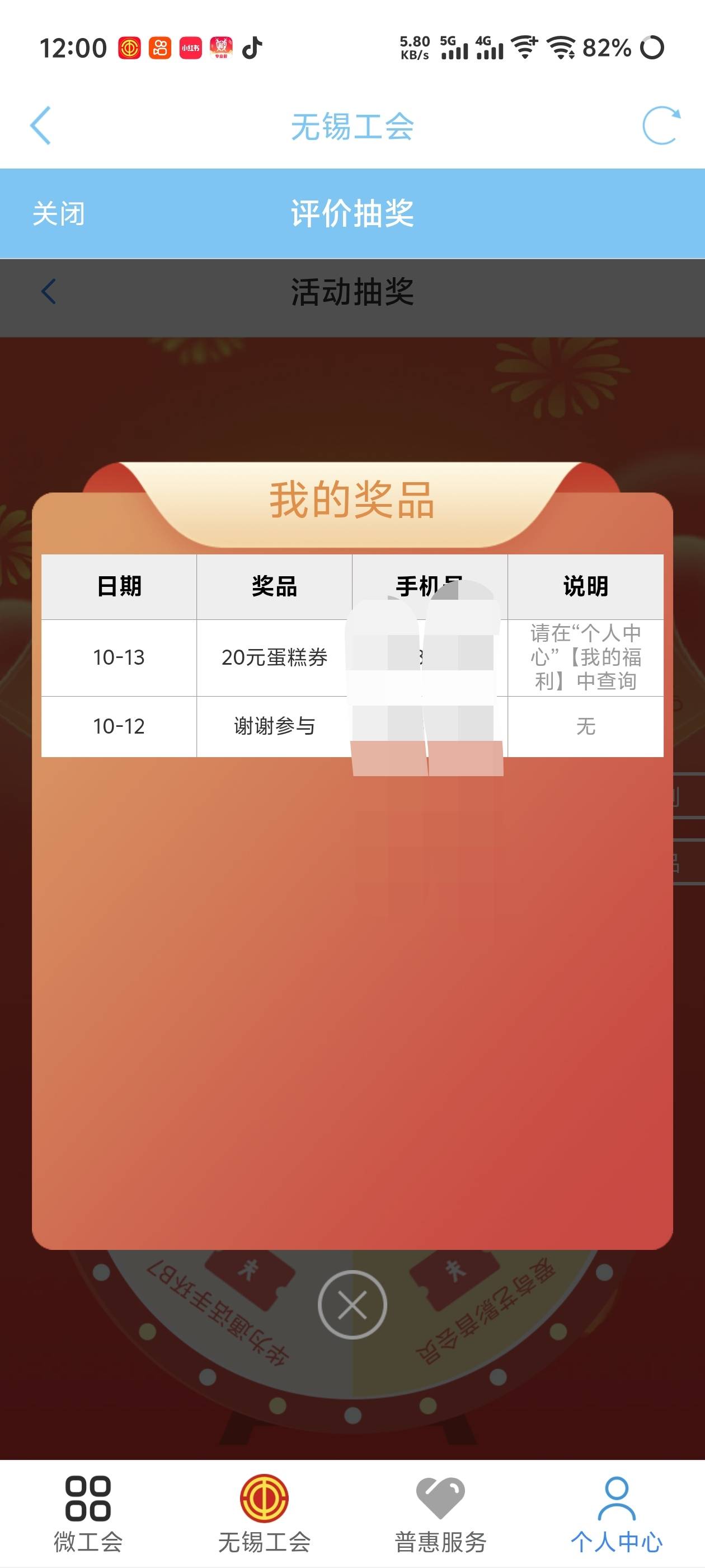 卡点20

64 / 作者:神经蛙5 / 