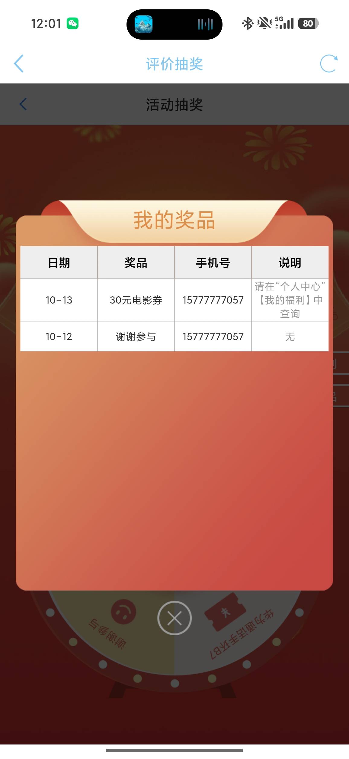 刚玩江苏工会，刚吃上

12 / 作者:系表哥啊 / 
