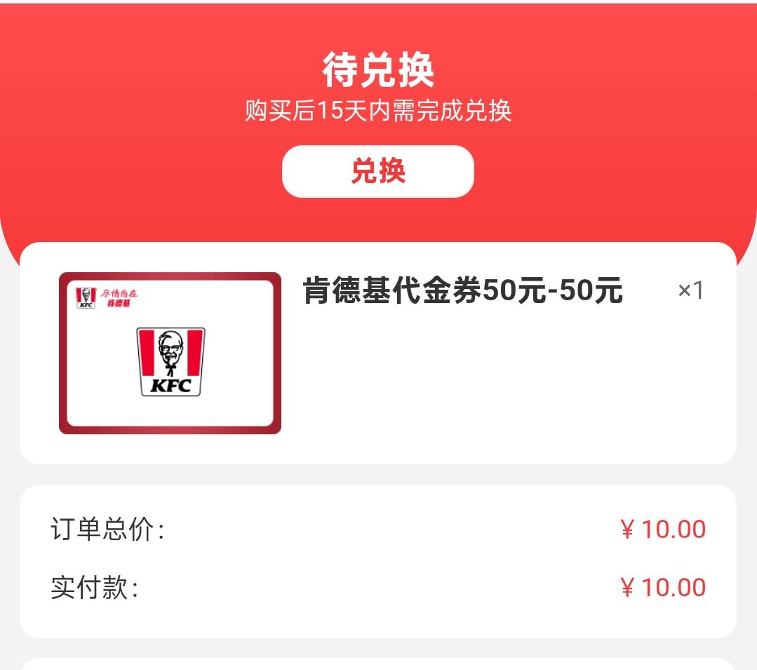 老哥们，新疆肯德基充到账号里面有多久有效期，如果时间够长的话我就充自己号里吃了

10 / 作者:好的好的1 / 
