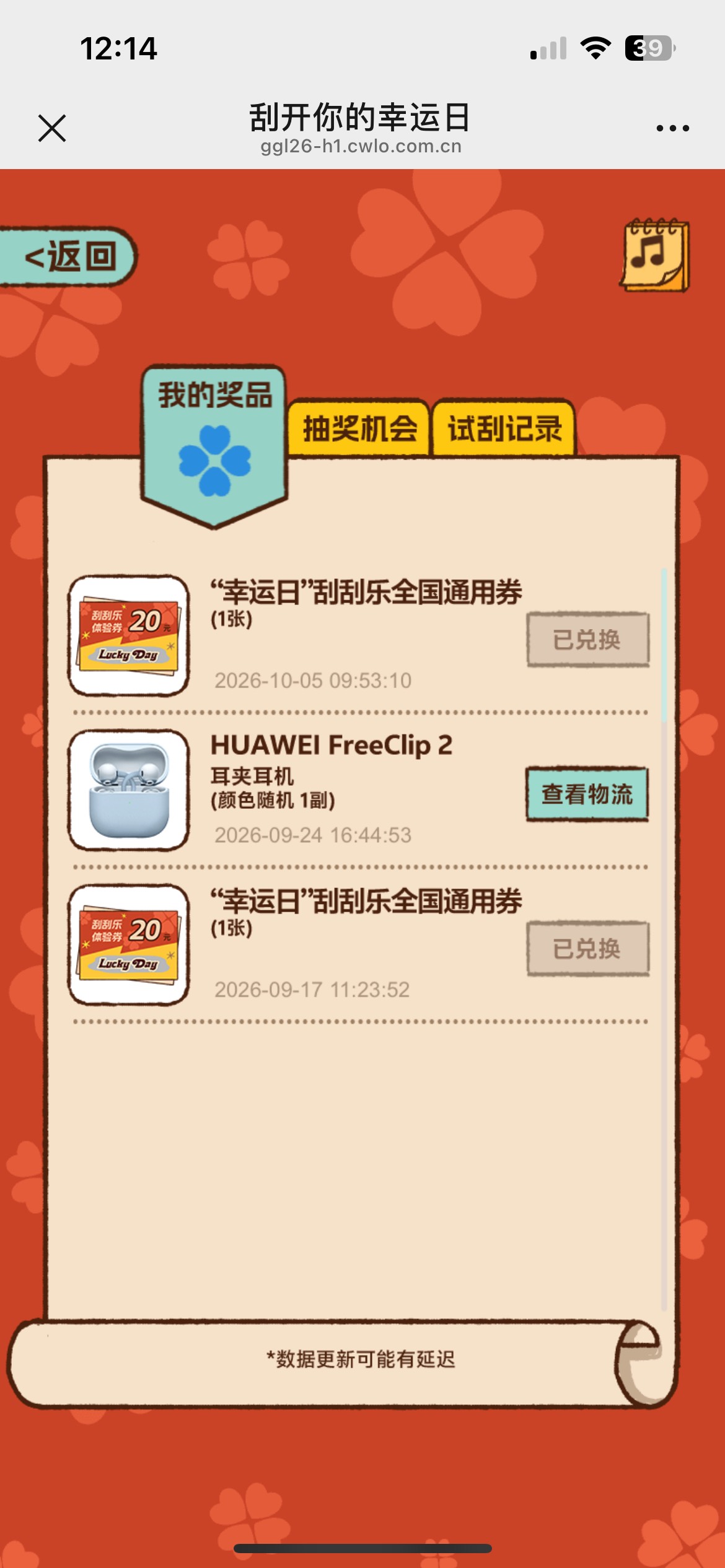 福彩一个星期不中了……

28 / 作者:喀弄冠立事F武 / 