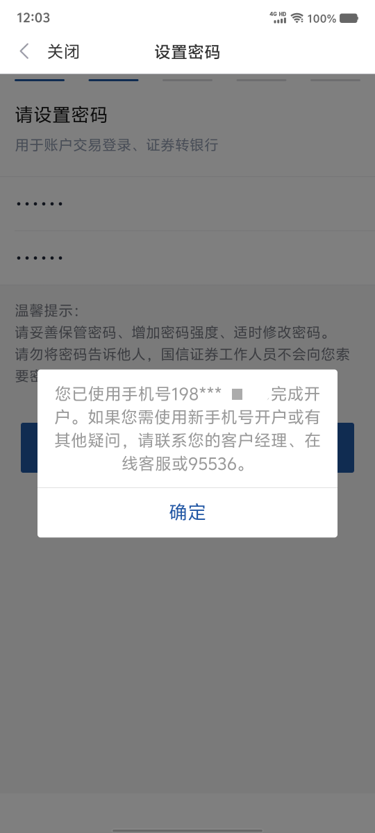 有没有老哥知道怎么弄，这个号码之前在京东开户的已经销户了，还是一直这样

94 / 作者:丶初心 / 