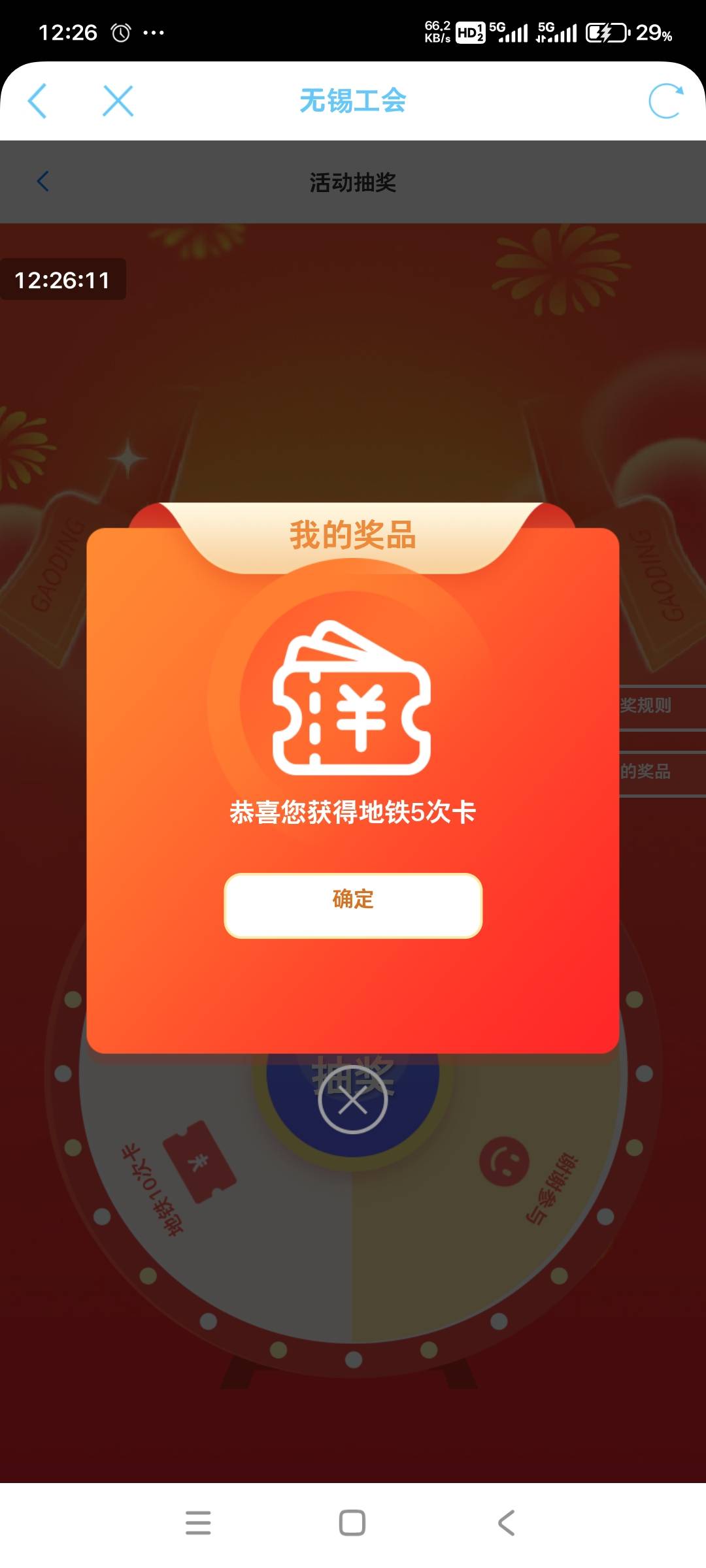 这个能出吗？


71 / 作者:小燃燃 / 