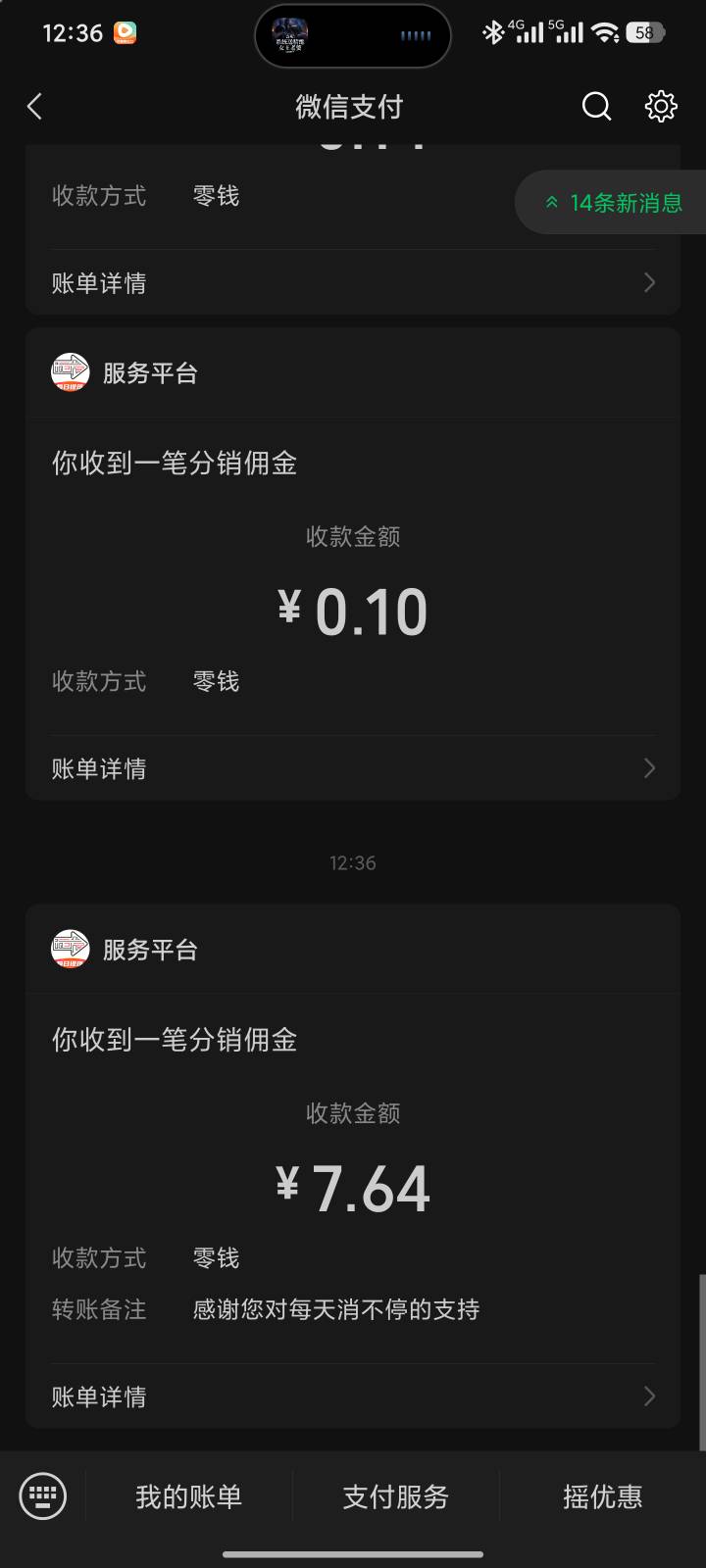 舒服

70 / 作者:油桶加油炼金 / 