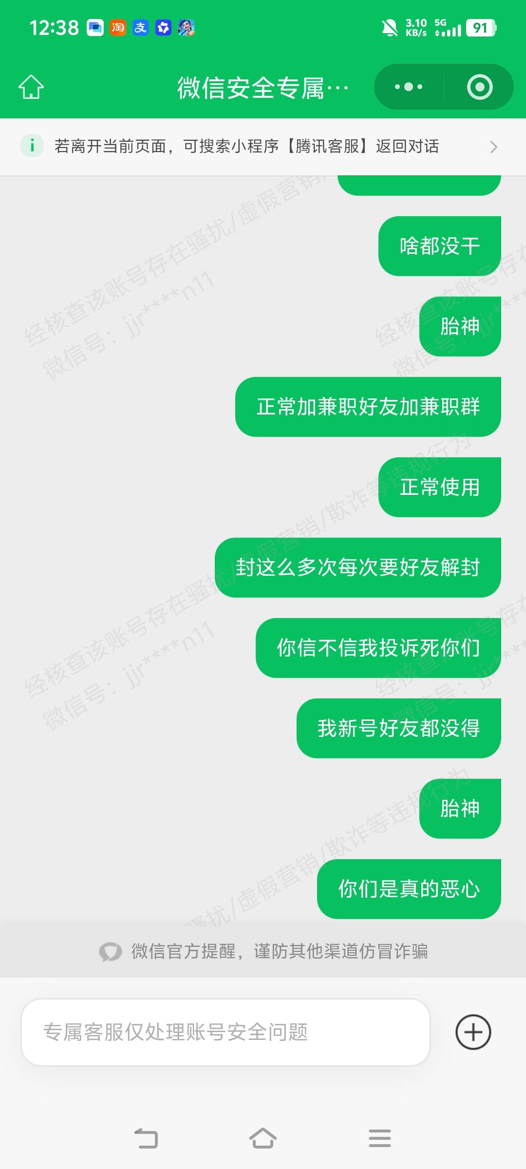 微信我的儿

80 / 作者:迎春天津 / 