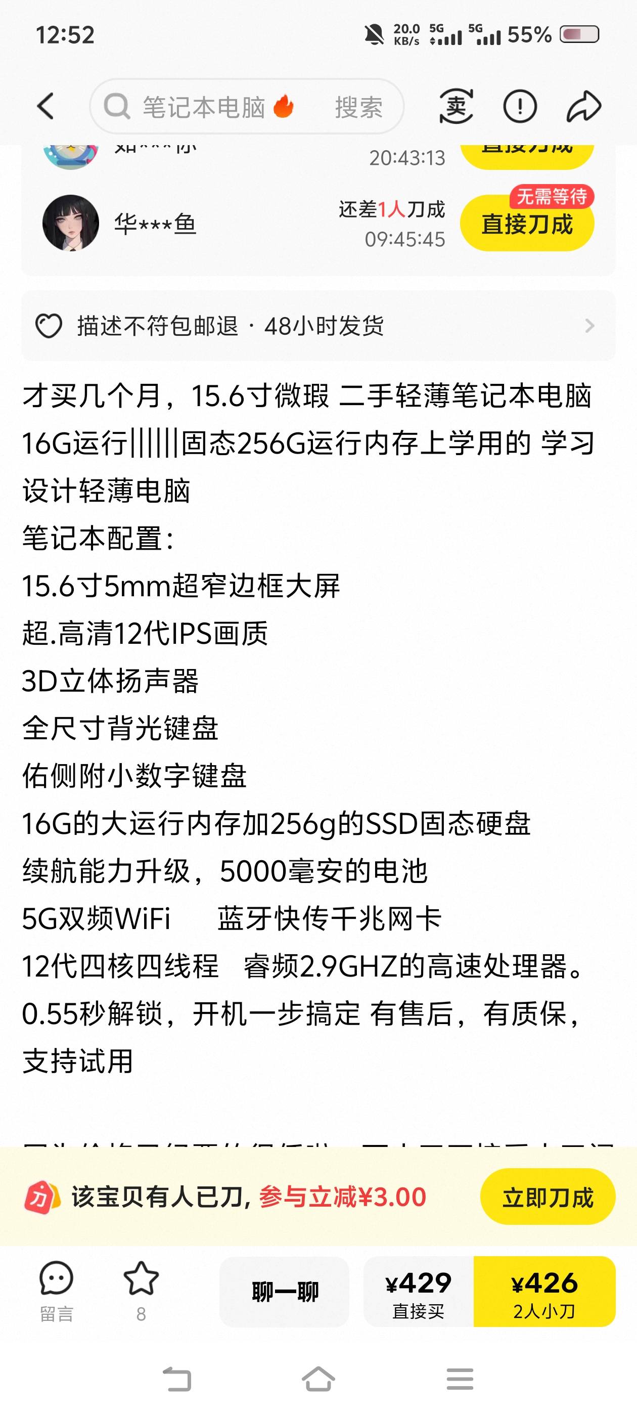 老哥们这电脑如何？想买个电脑玩玩，不打游戏，主要平时用来听听音乐看看电影

16 / 作者:苏幼晴 / 