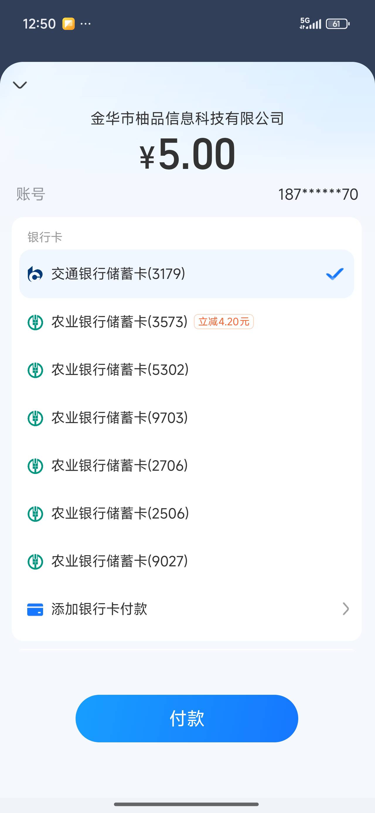 东莞卡抵扣，不知道你们了


49 / 作者:永恒yi / 