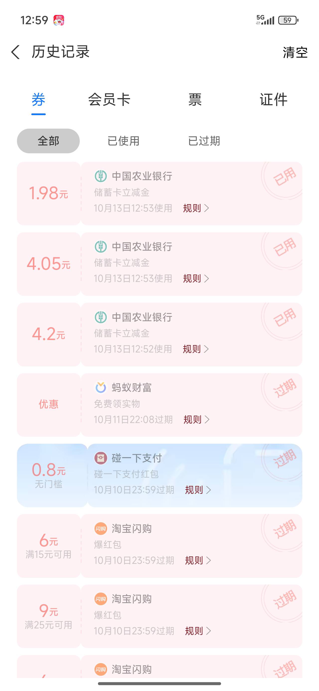 东莞卡抵扣，不知道你们了


26 / 作者:永恒yi / 