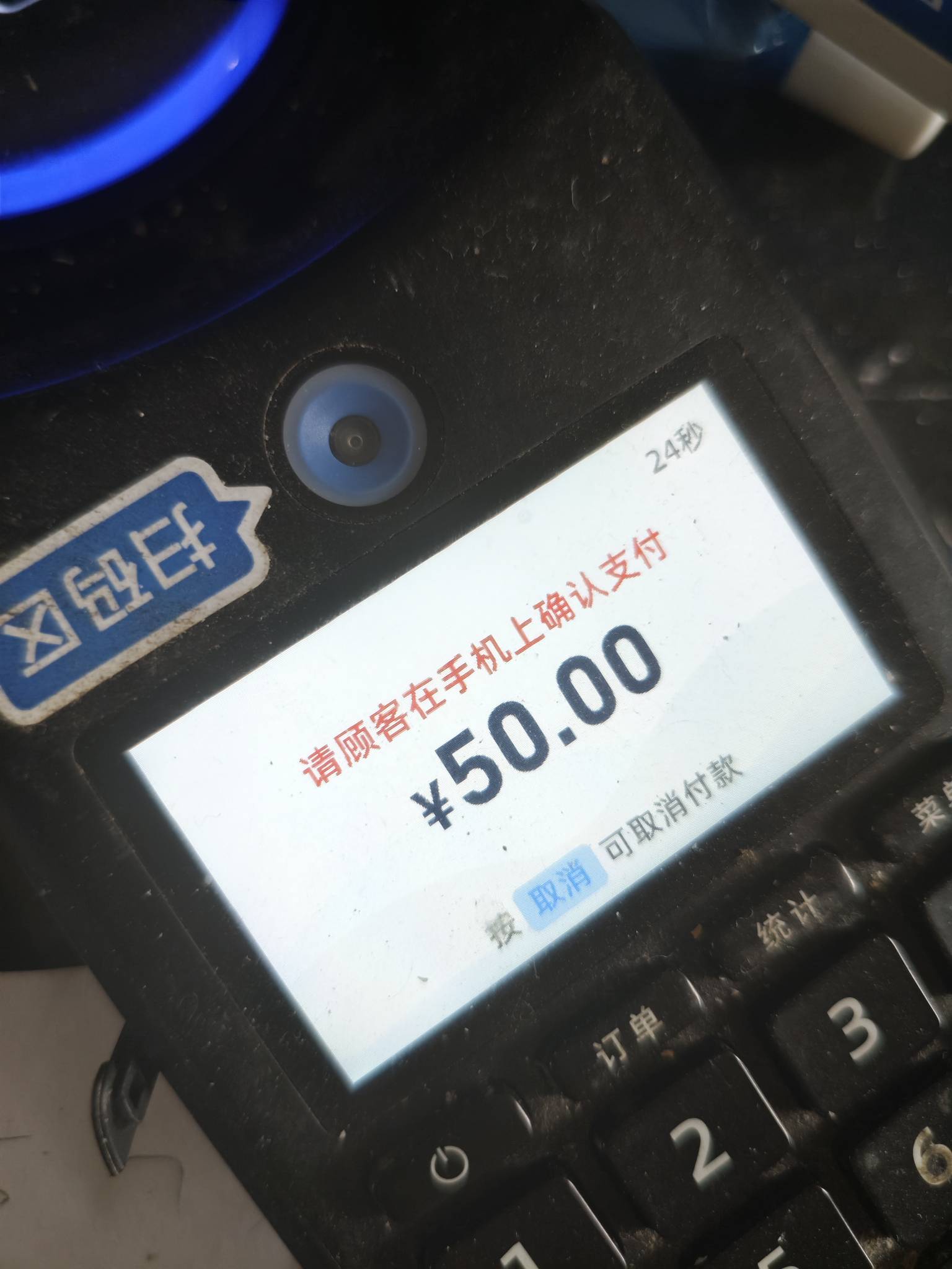 这玩意自从我连续刷60笔支付宝后就黑了现在支付宝红包都不抵扣了，已经一个月了有什么19 / 作者:老哥来修车 / 