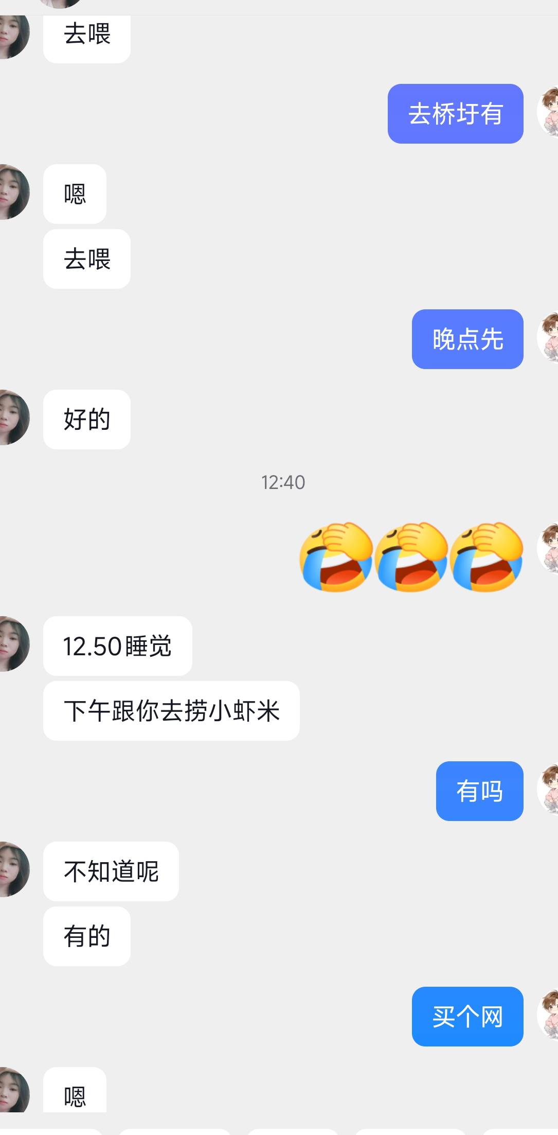 午休了老哥们

67 / 作者:永恒yi / 