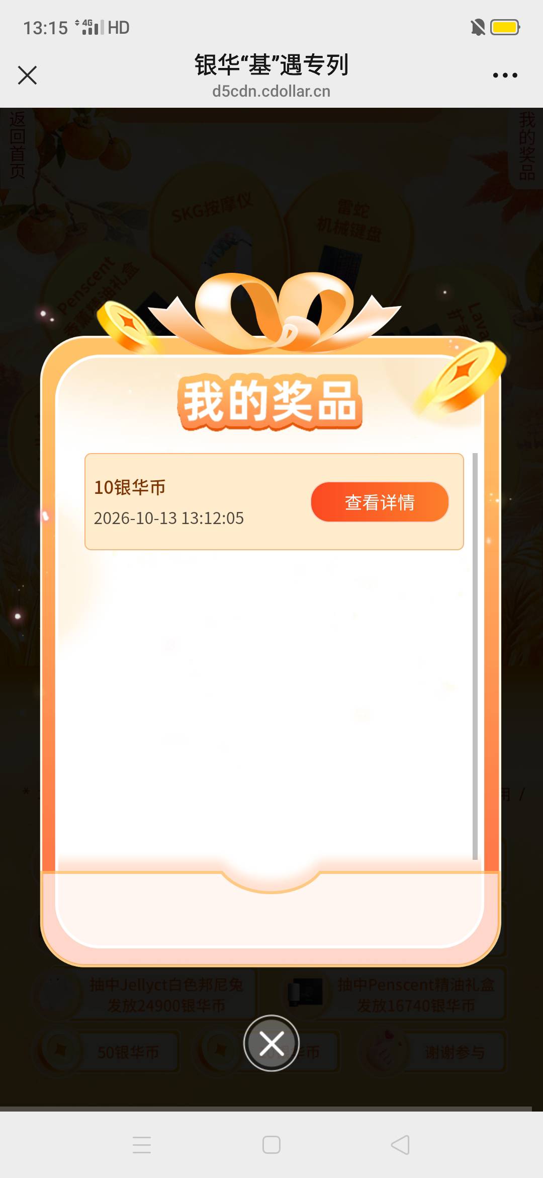 谢谢老哥提醒，又可以休息了

26 / 作者:嗯呢喃 / 