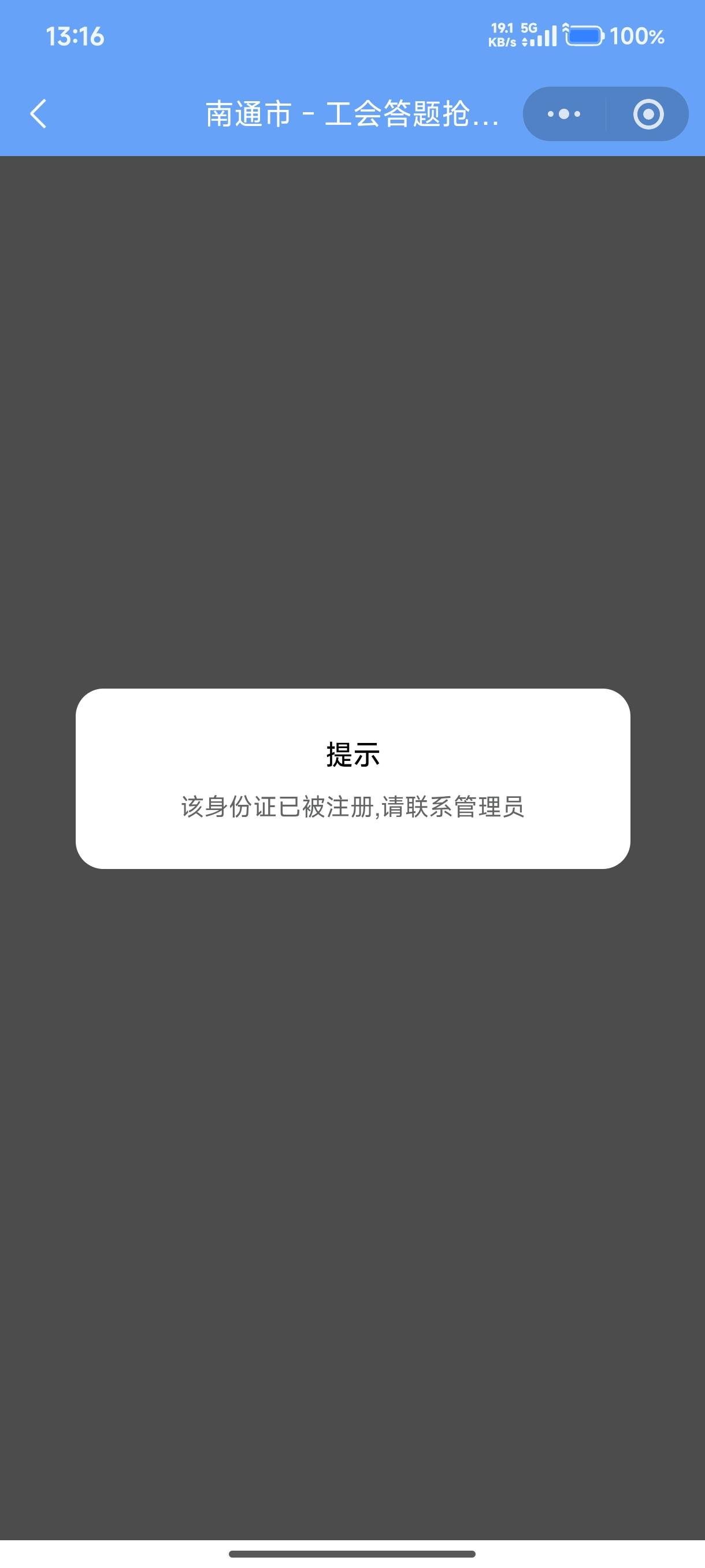 江苏工会这啥情况


89 / 作者:烫英涛 / 