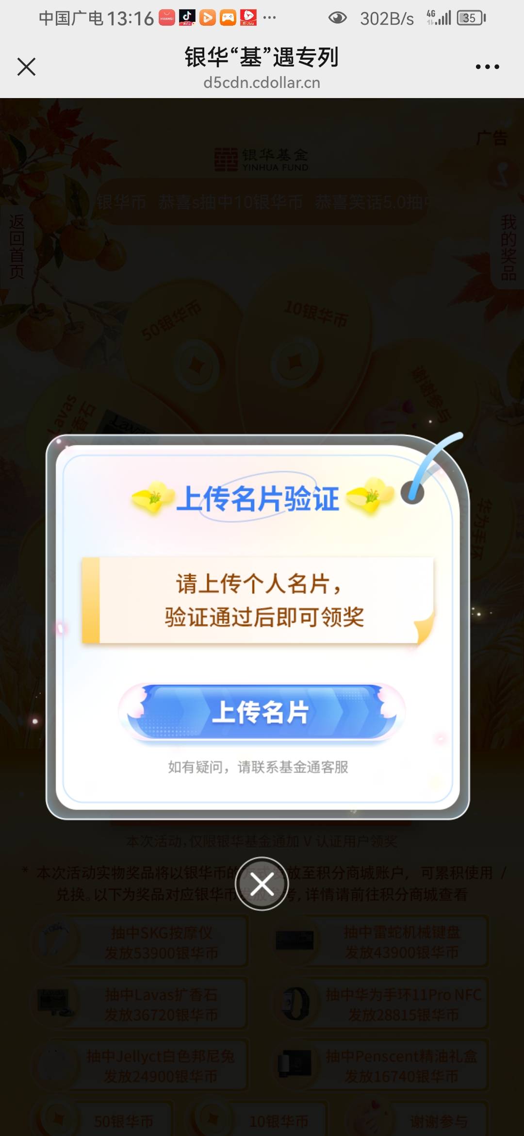 玩个鸡儿  名片啥时候通过？

11 / 作者:yuy5 / 