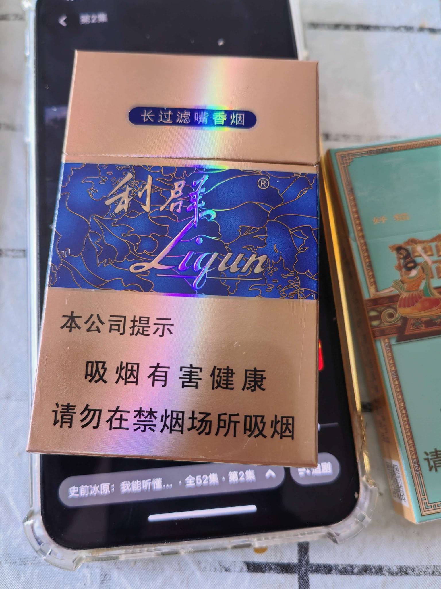 挺喜欢这个烟，要么就中支别的烟，这个烟燃的快得很，两口就没了

48 / 作者:从简从简 / 