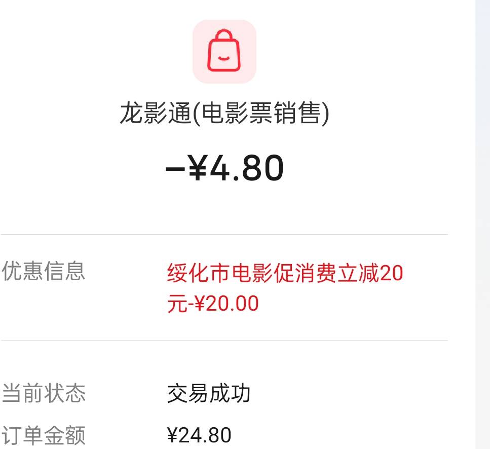 速度破解，云闪付


1 / 作者:曾经的傲慢 / 