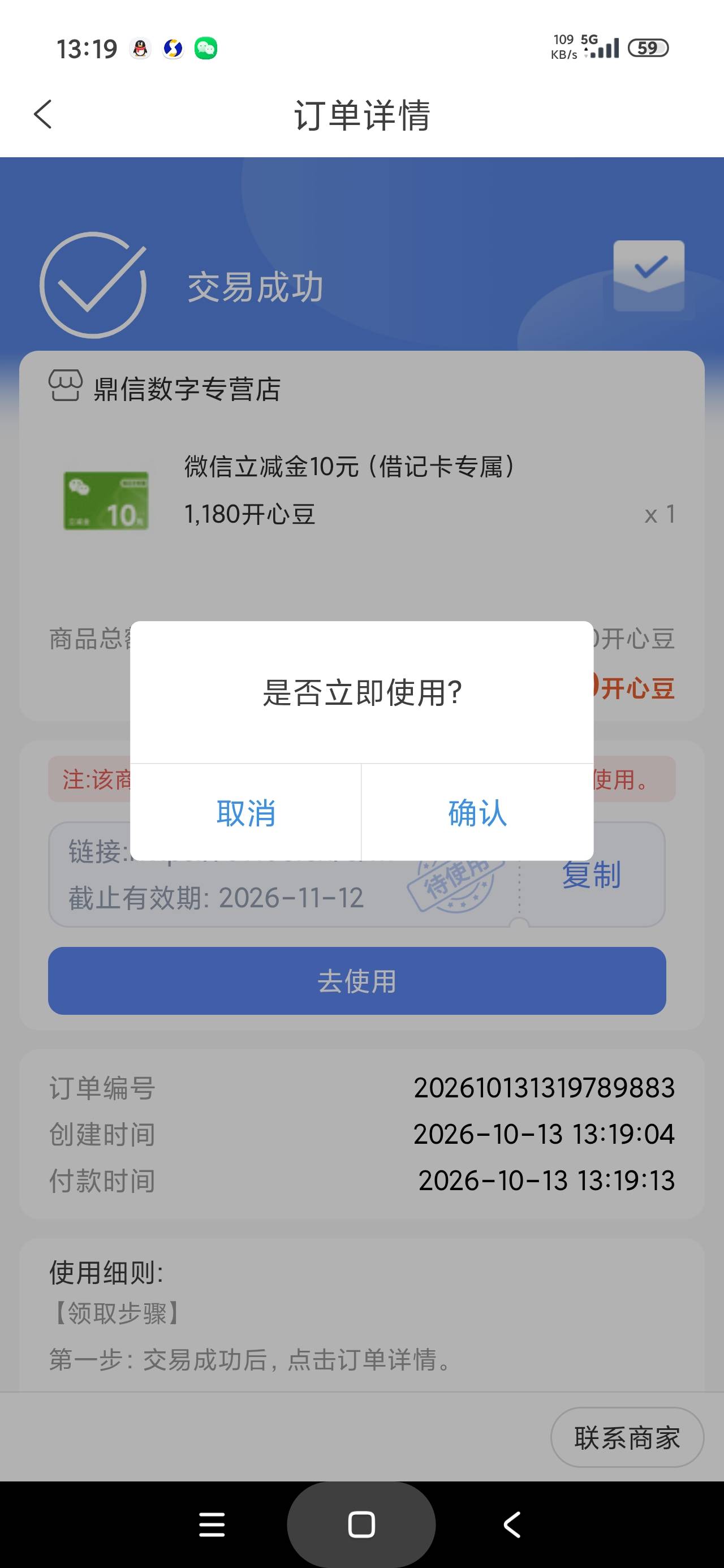 上海农商破零



62 / 作者:富士山下147 / 