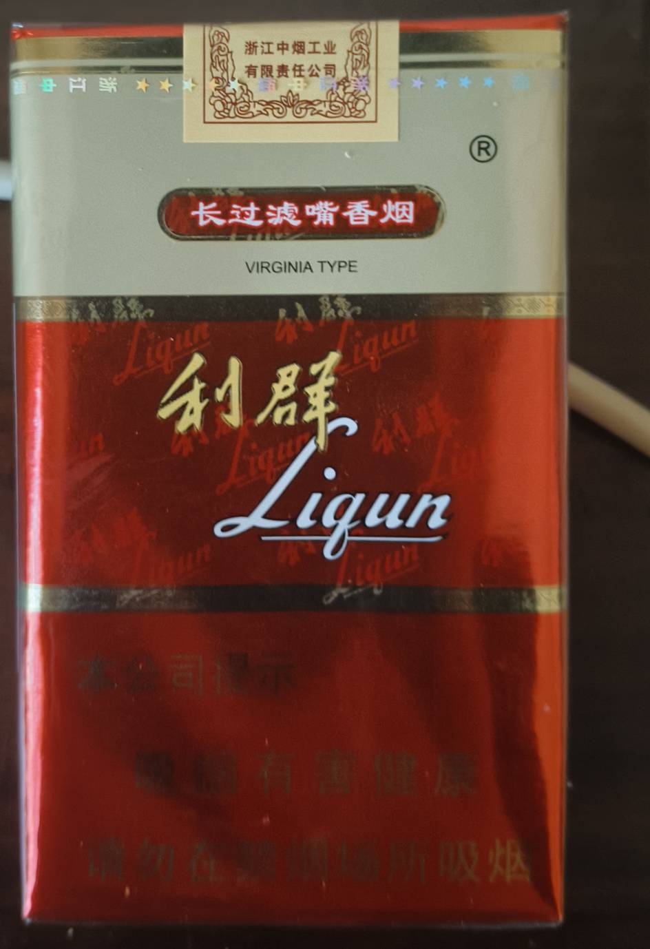 挺喜欢这个烟，要么就中支别的烟，这个烟燃的快得很，两口就没了

62 / 作者:黑色的海 / 