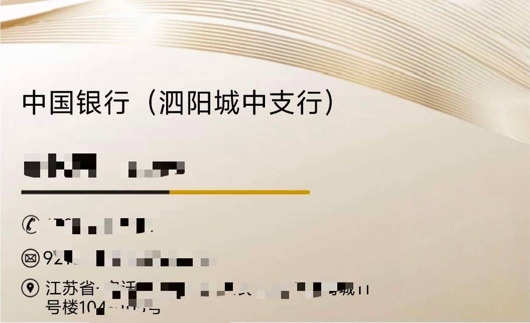 玩个鸡儿  名片啥时候通过？

46 / 作者:小太阳477 / 