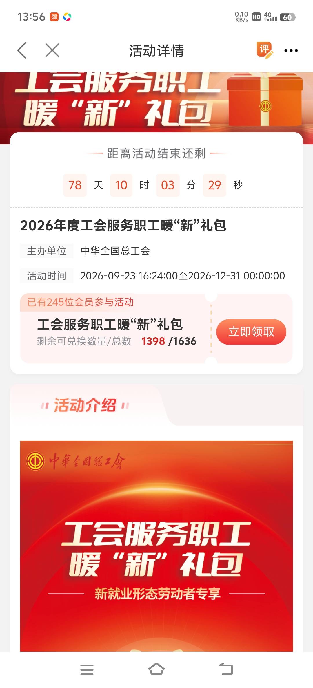 全国总工会里这是个什么东西也不写

87 / 作者:999fuj / 