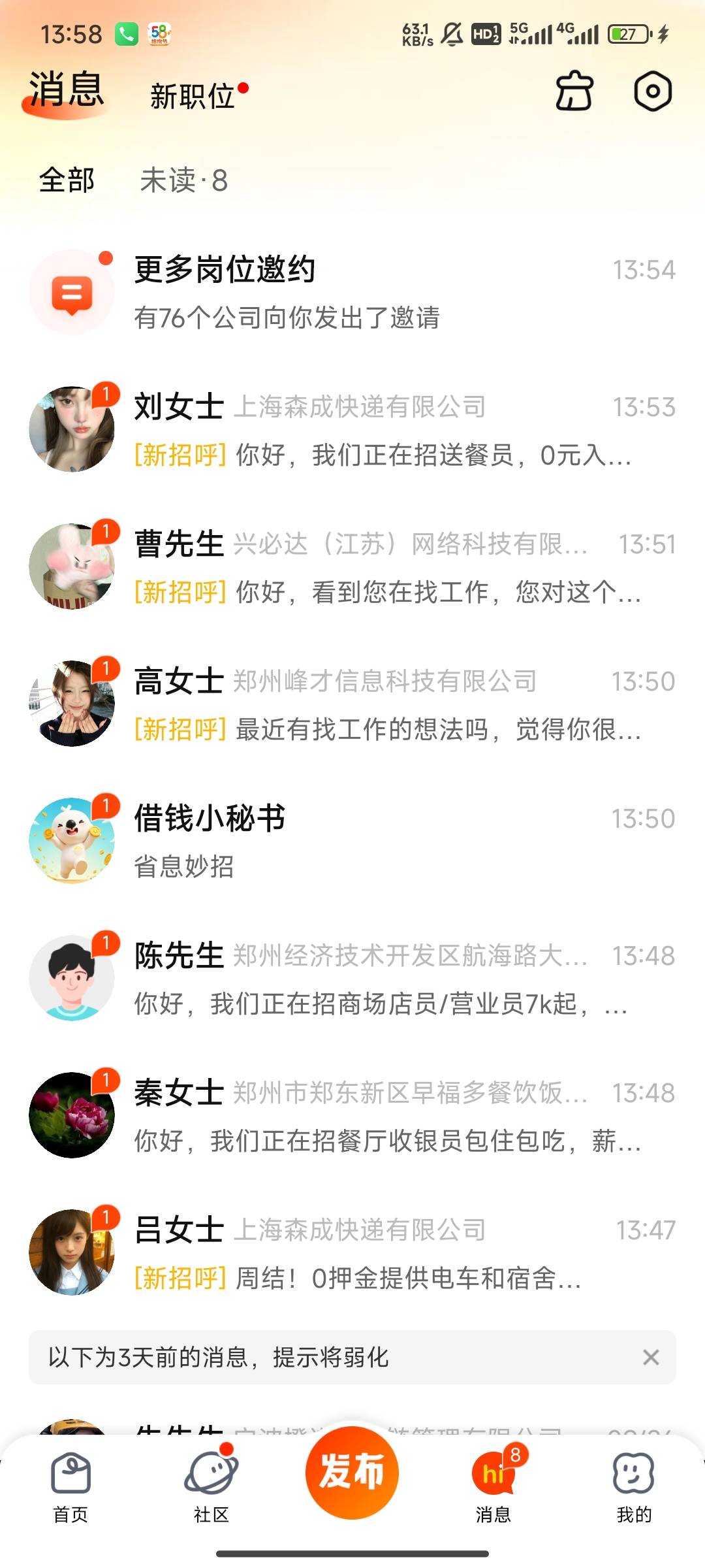 老哥们，这种都靠谱吗？

11 / 作者:无名指ap / 