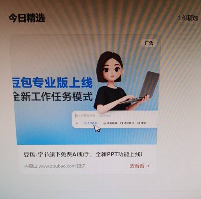 开始结算昨天的了，老哥们都精神点

55 / 作者:马到成 / 