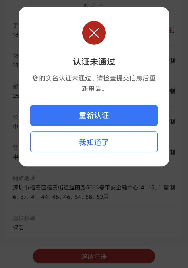 不通过呀

85 / 作者:一只麓 / 