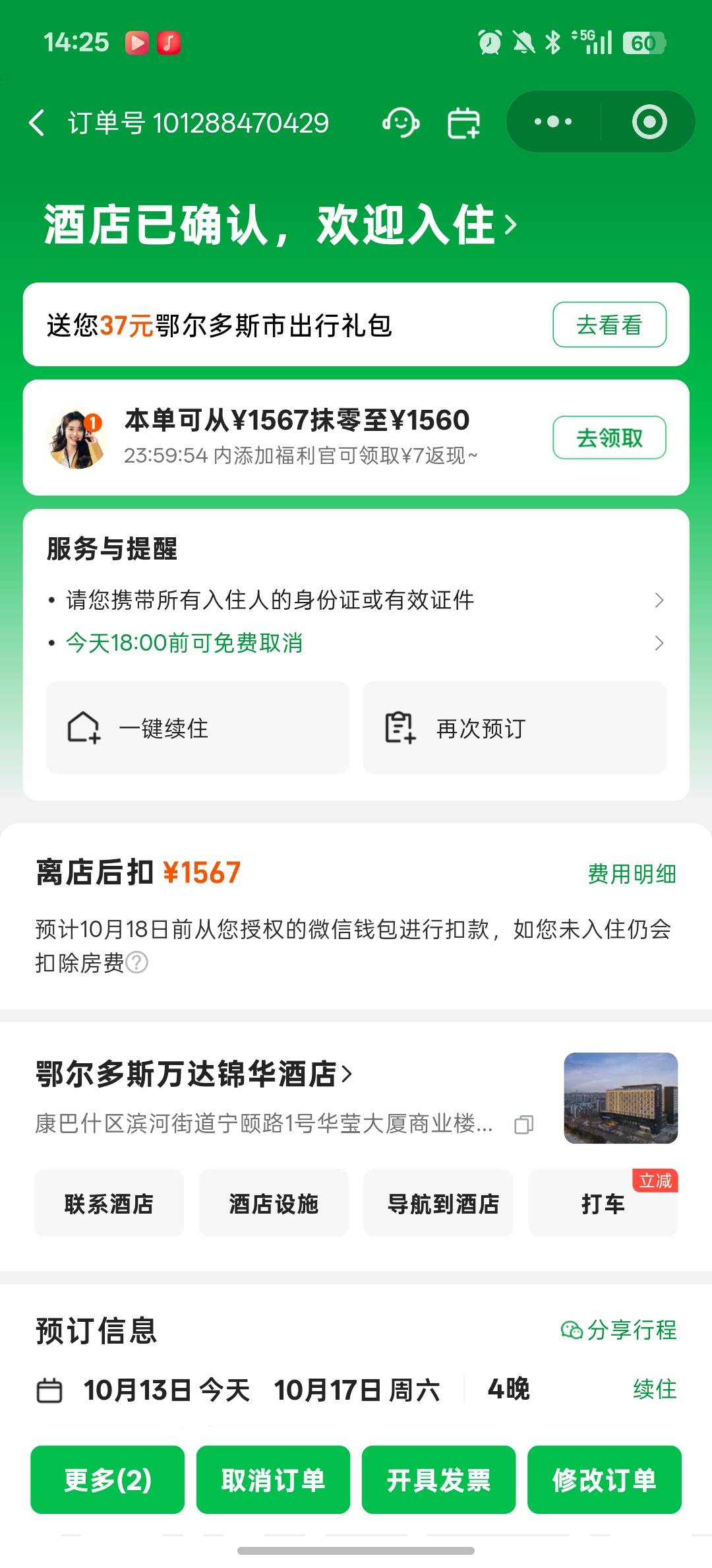 哪个老哥有渠道，


3 / 作者:加kk / 