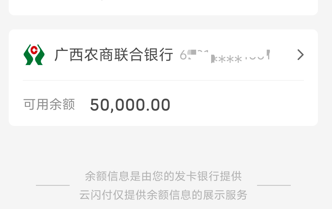信用社下款5个，昨天回去一天就搞定了！

有一个问题，想请问一下各位老哥，我本人未37 / 作者:相敬如宾 / 