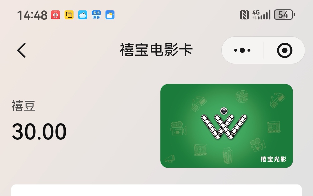 禧宝有没有人要？30的13出了

13 / 作者:果然一道 / 