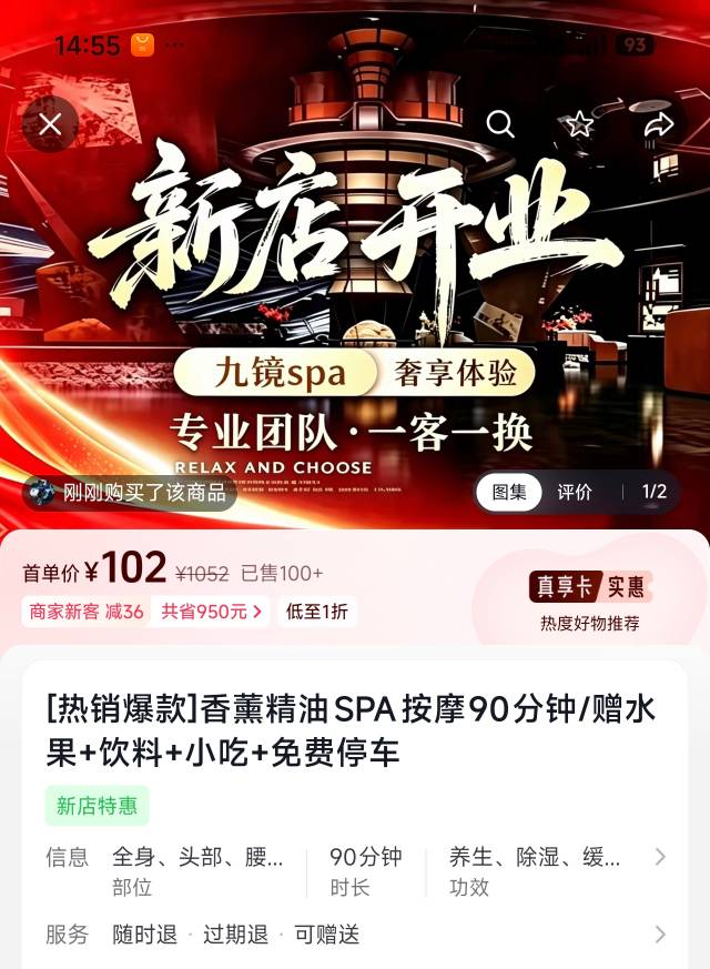 老哥们这种是干嘛的才一百块  我想去体验下  长这么大还没去按摩过

86 / 作者:天韵雅苑 / 