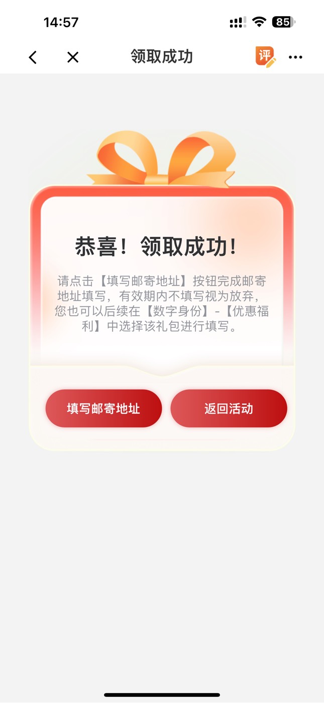老哥职工之家这次还是话费吗

48 / 作者:广东科莫多 / 