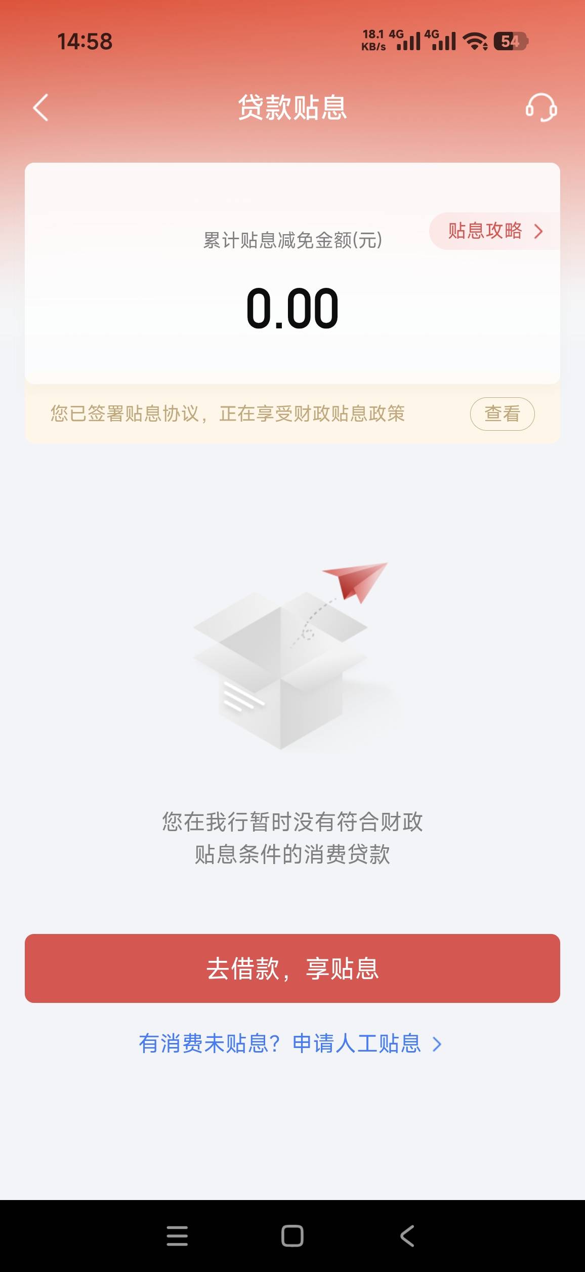 怎么五天了还不行


10 / 作者:卡农首负l / 