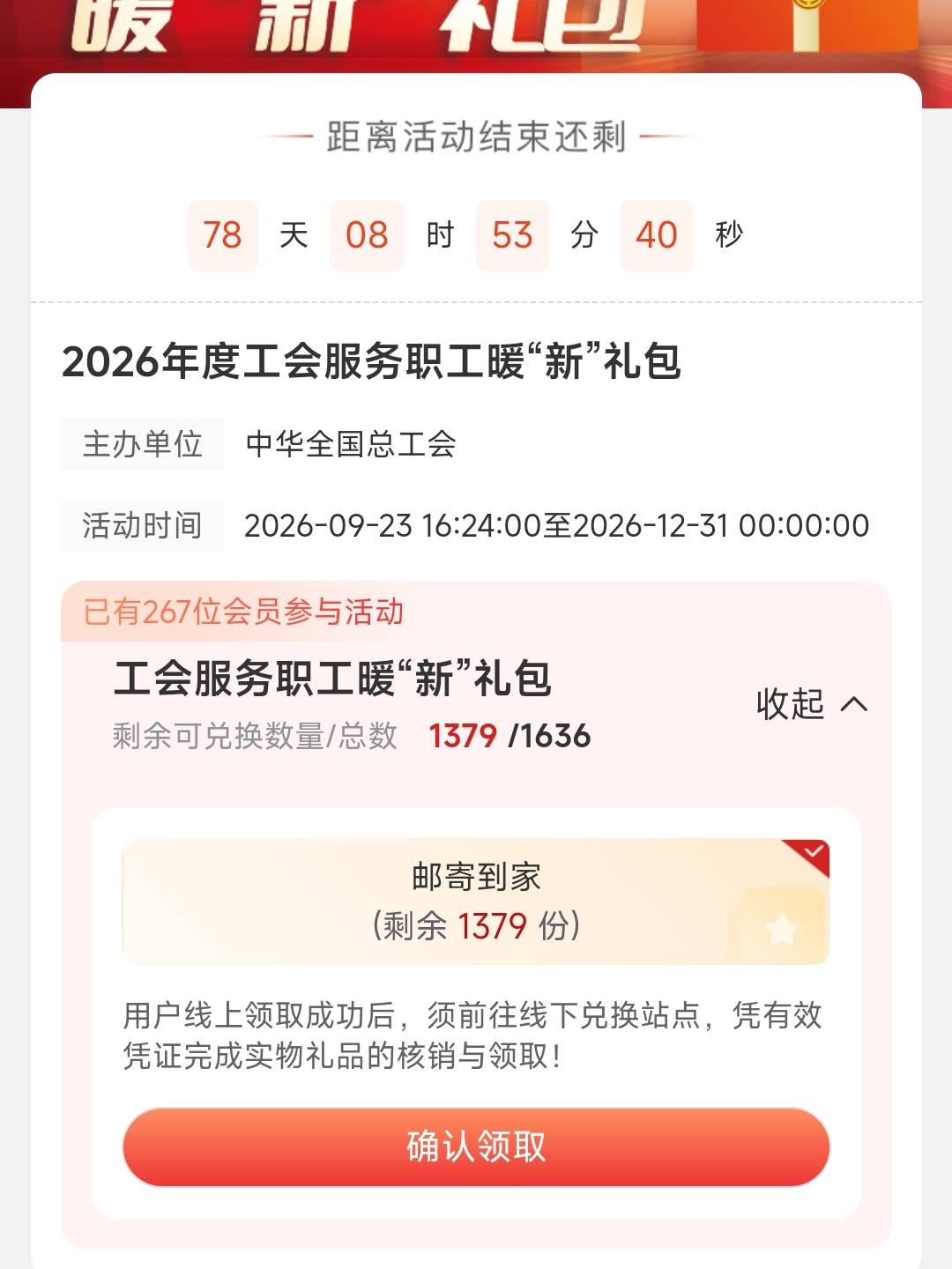 老哥职工之家这次还是话费吗

19 / 作者:孤独成瘾888 / 