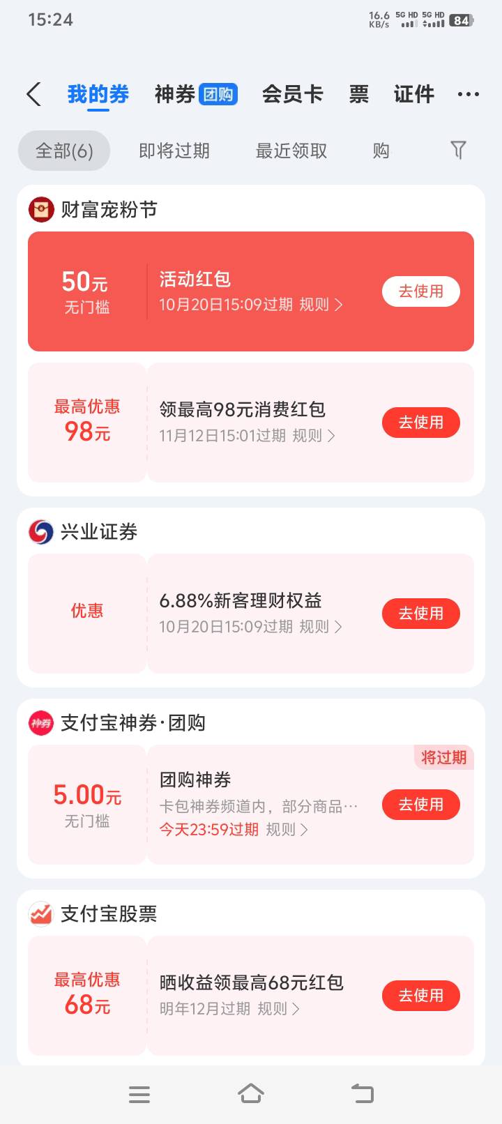 财富宠粉这个怎么T

100 / 作者:航天萝莉 / 
