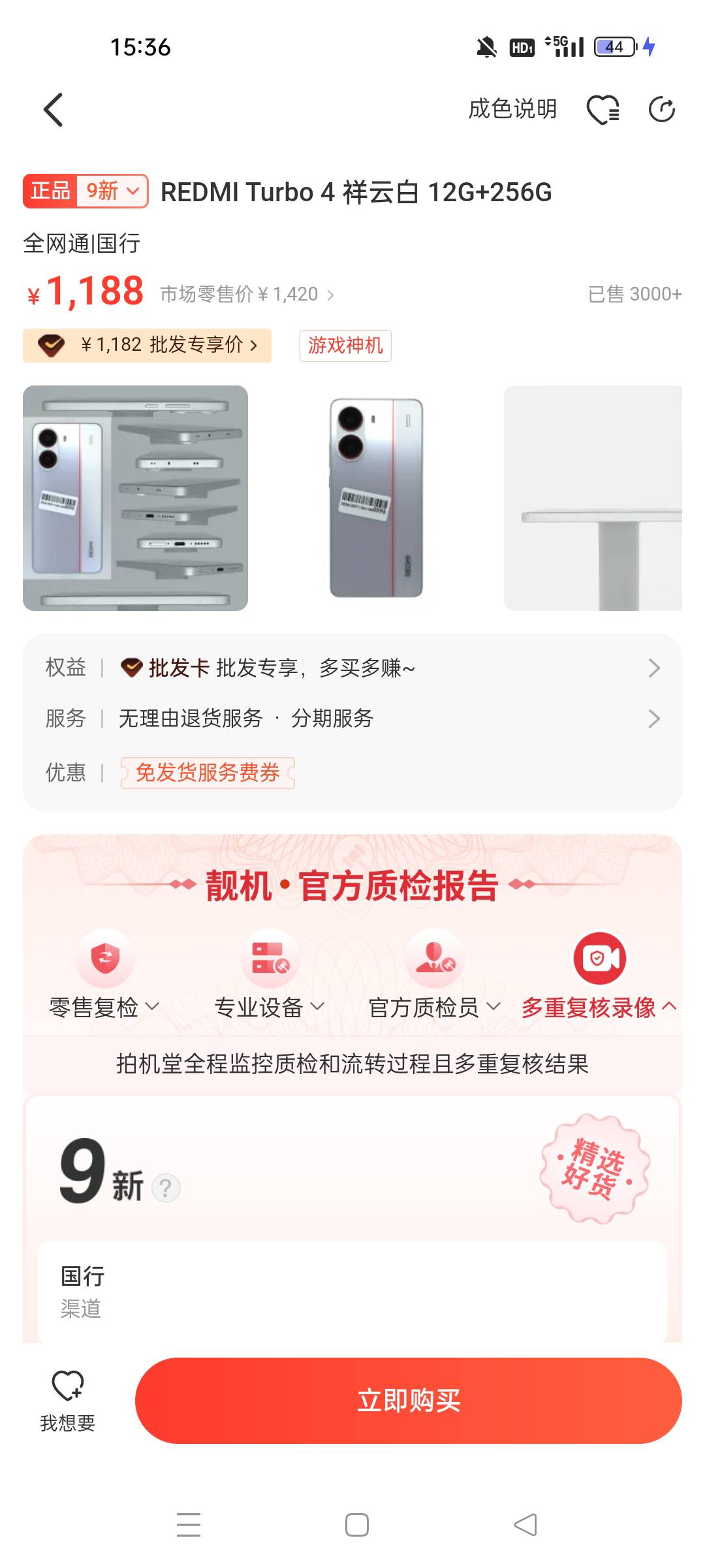 中框有点氧化，还有一处磕碰。值不值

73 / 作者:牛魔棒 / 