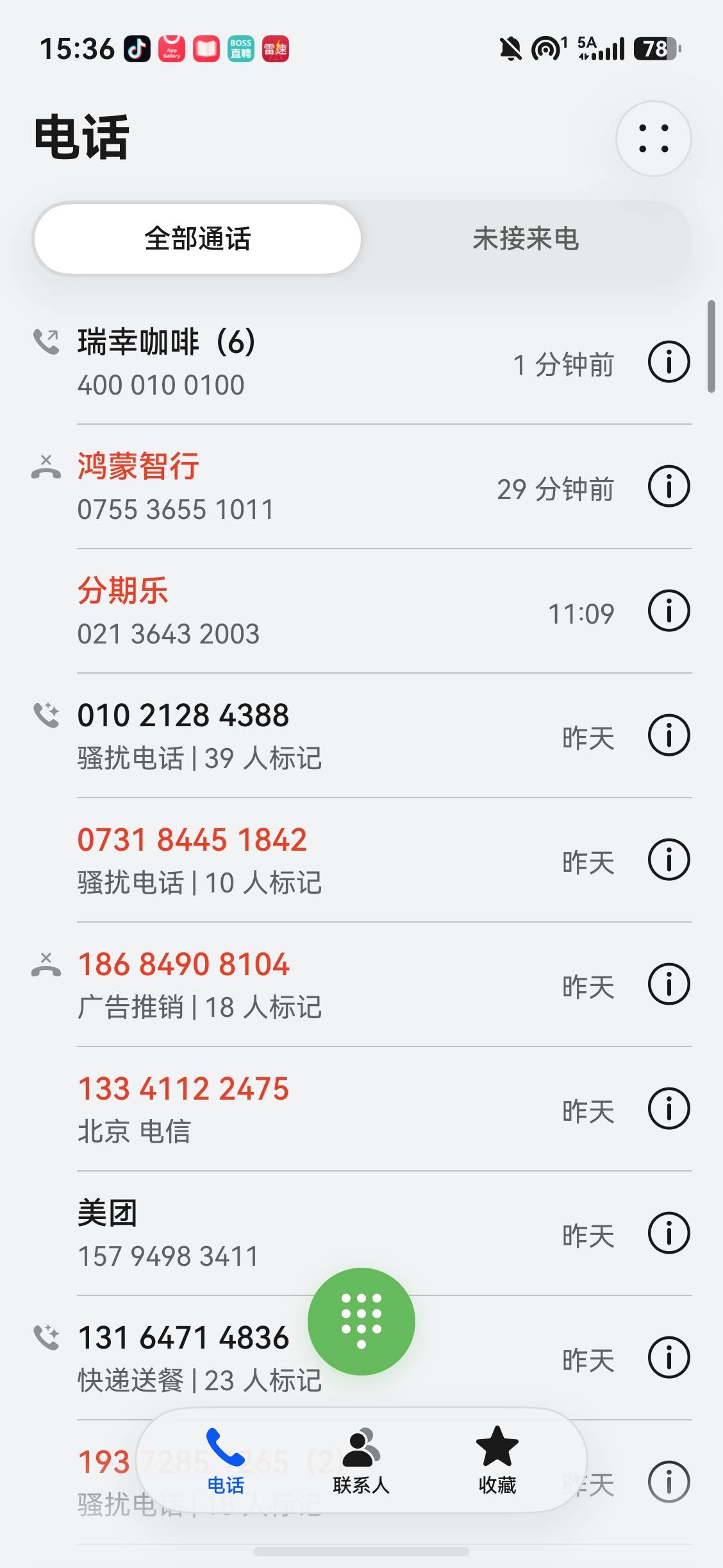 老哥们  瑞幸可以润点毛吗  买个咖啡 用了卷 刚去拿店店里停水了  找客服也没人  打电12 / 作者:神射手9 / 