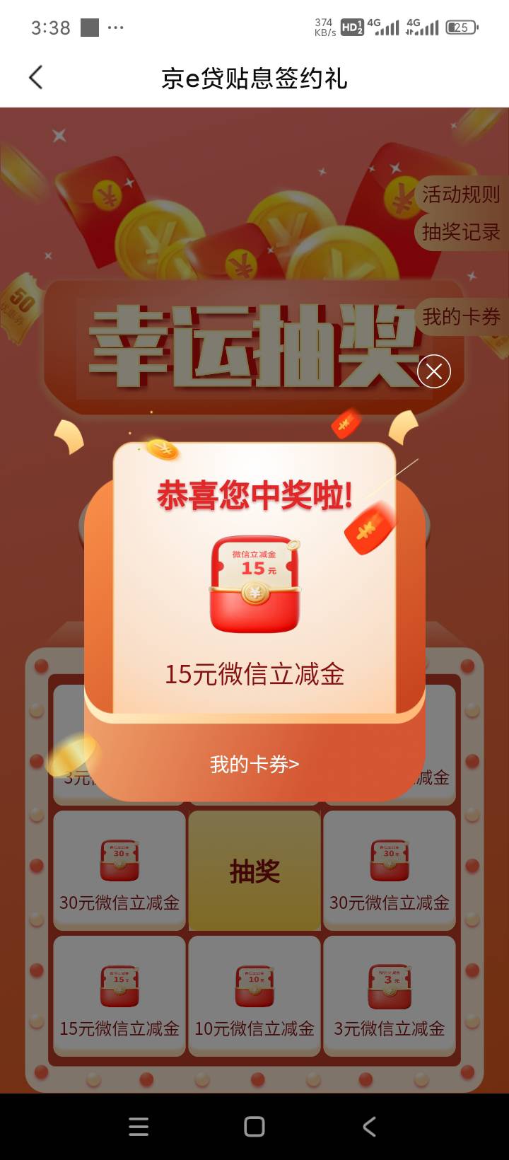 破零，眉毛要进厂打螺丝了

81 / 作者:羊毛在哪里 / 