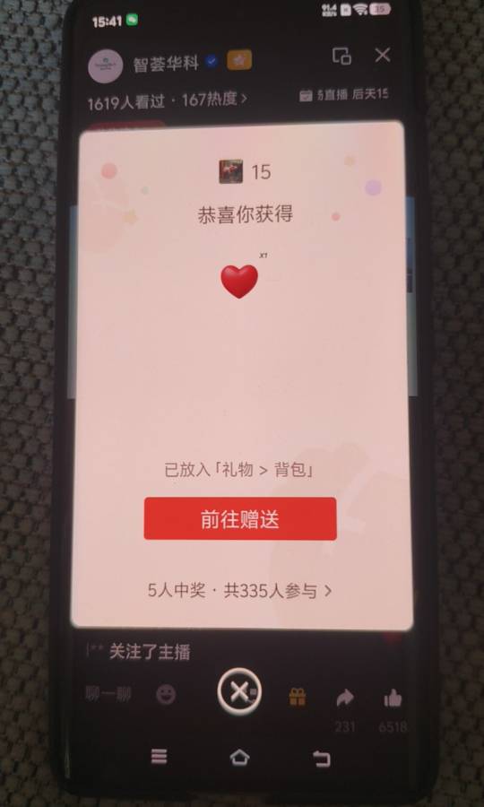 老哥们来视频号直播间抽奖中了就是京东卡，咖啡是200

19 / 作者:Abej / 
